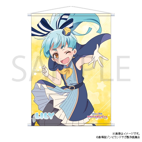 ゾンビランドサガ タペストリー 星川リリィ 佐賀万博衣装: イラスト