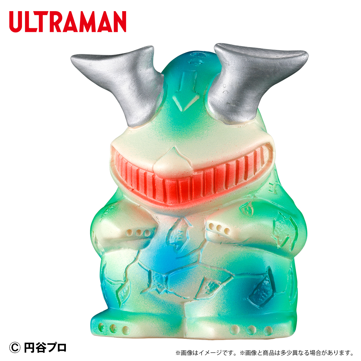 ウルトラ怪獣 ミニソフビクロニクル〔レトロカラーコレクション