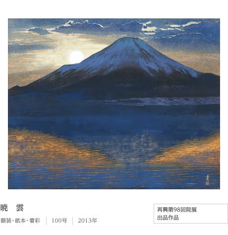 下田義寬 作品一覧 | 作家・作品アーカイブズ | 美術商 丸栄堂