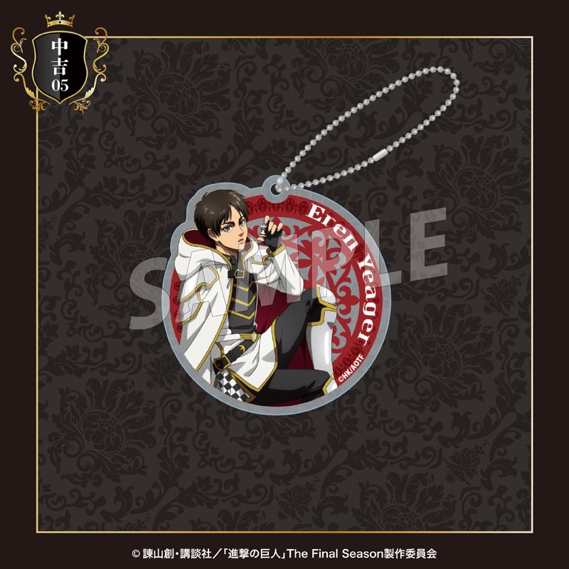 まるくじ - 進撃の巨人 チェスStyle