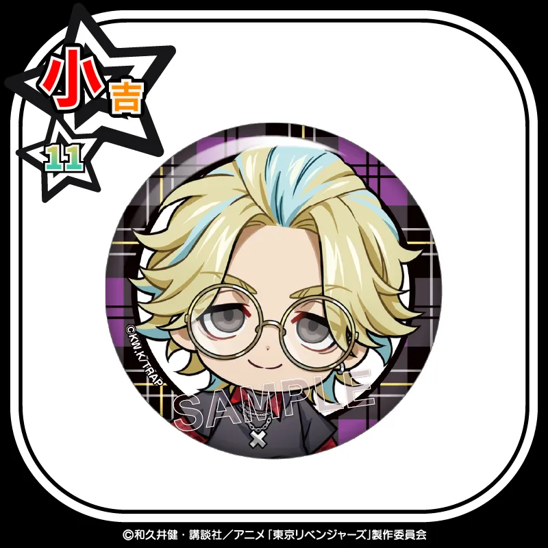 まるくじ - 『東京リベンジャーズ』【PUNKISH】 販売終了！