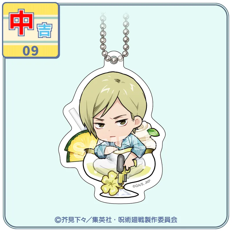 まるくじ - 『呪術廻戦』懐玉・玉折【ちゃぽんっ！】 販売終了！