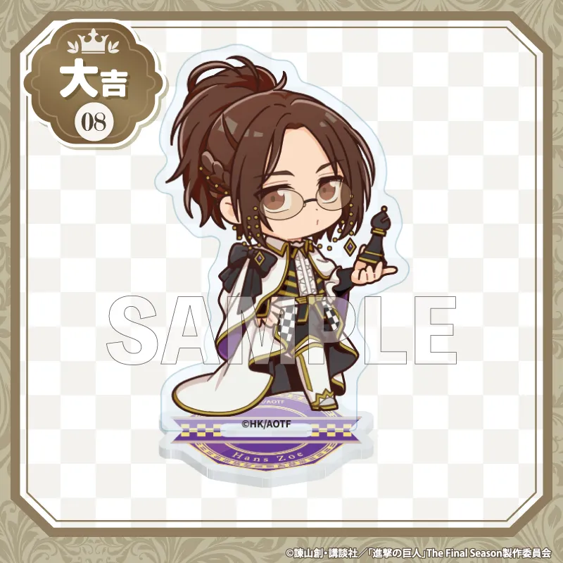 まるくじ - 進撃の巨人 チェスStyle ちびキャラver.