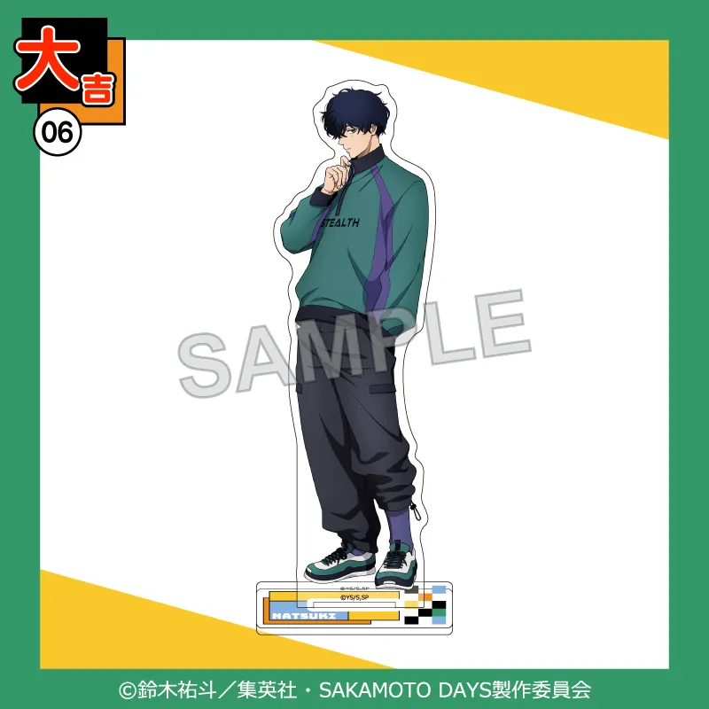 まるくじ - 『SAKAMOTO DAYS』【Y2K】 販売終了！