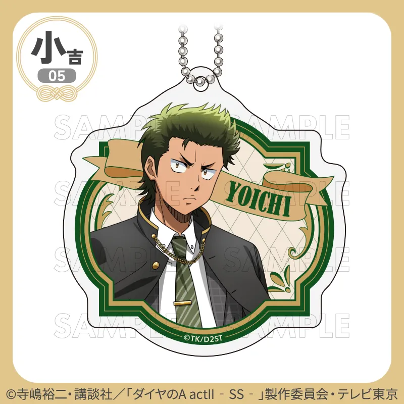 まるくじ - TVアニメ『ダイヤのA actⅡ -Second Season-』クラシカル