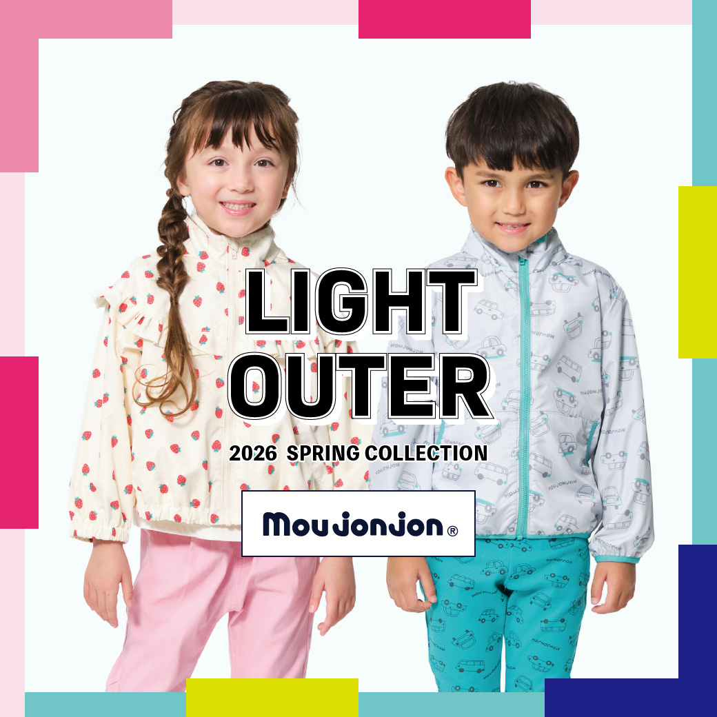 子供服・ベビー服の通販はこどもの森 - メーカー直営公式