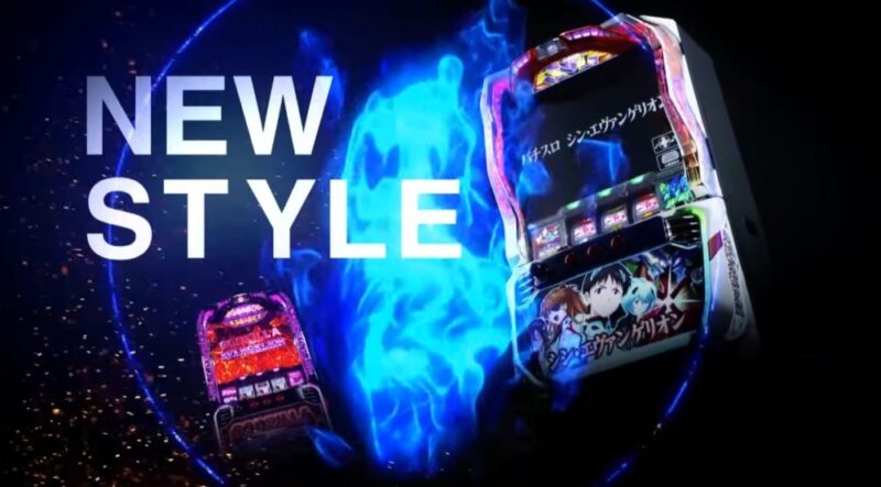 新台】ビスティスマスロ新台「Lパチスロ シン・エヴァンゲリオン」発売
