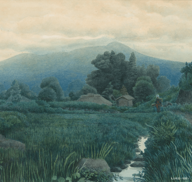 水彩の明星 | 長野県東御市 丸山晩霞記念館