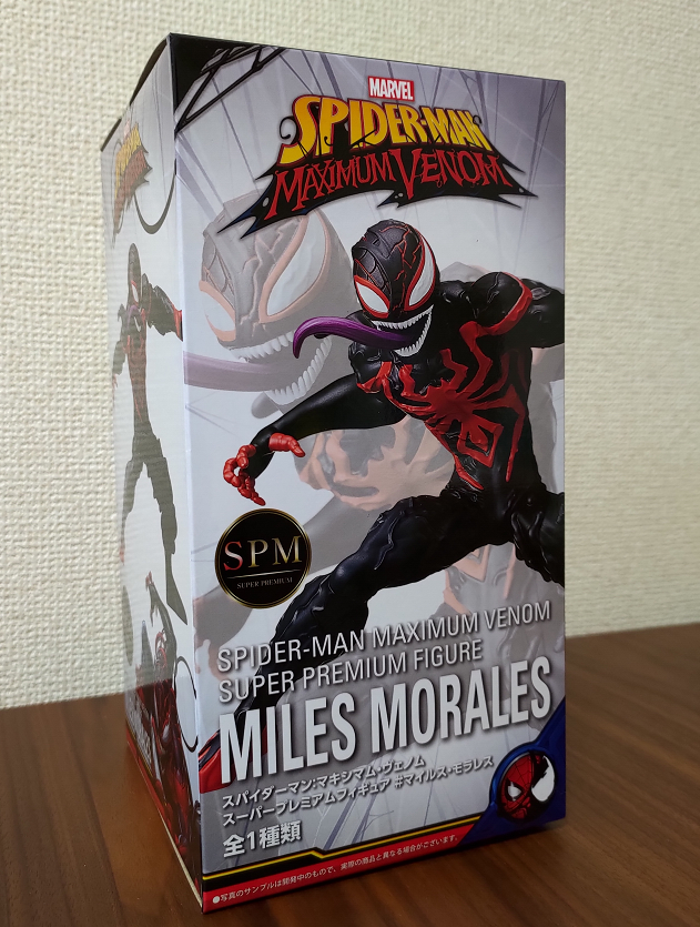 セガ『スパイダーマン：マキシマム・ヴェノム』スーパープレミアム