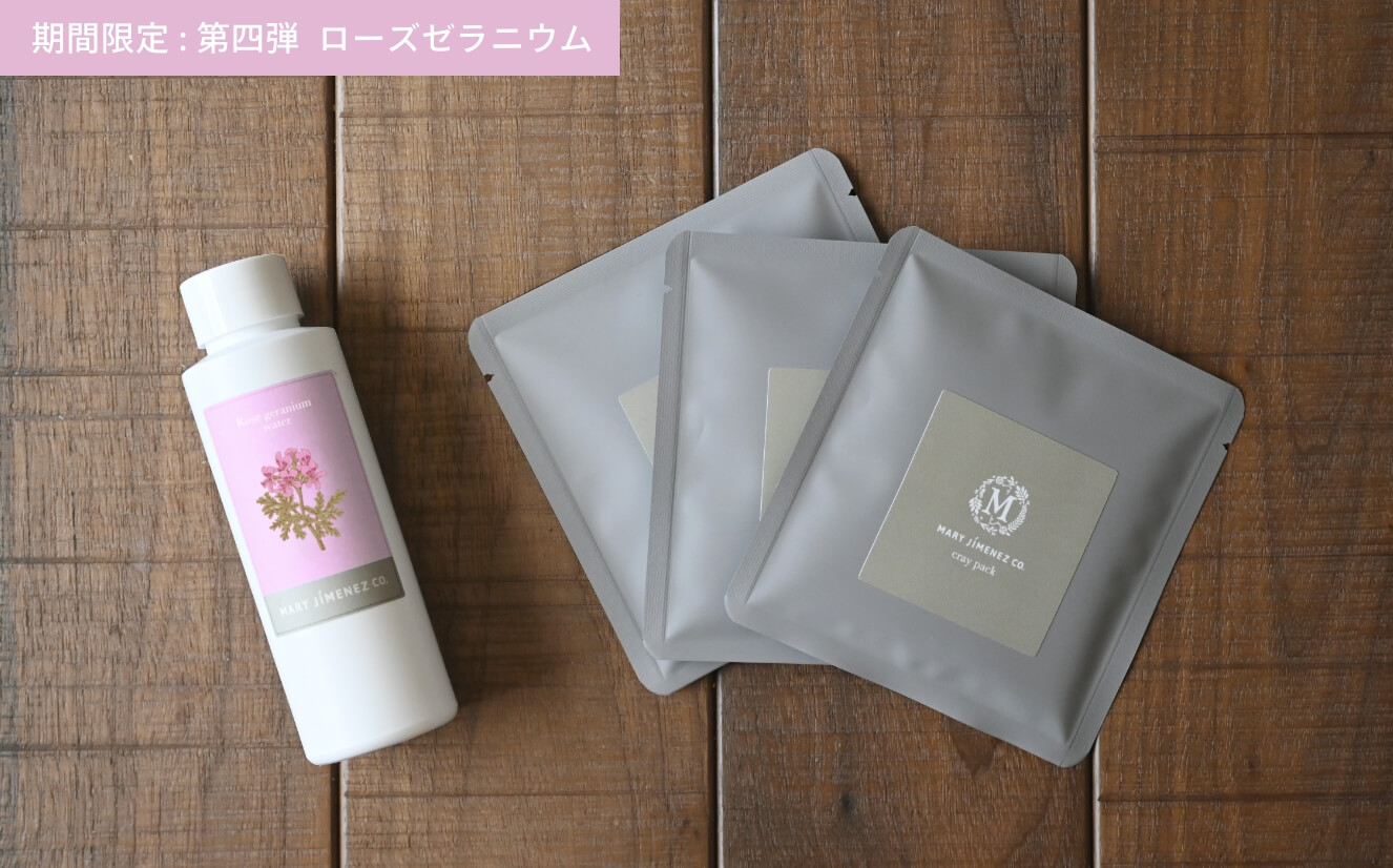ROSE GERANIUM｜オーガニックライフをより身近に【MARY JIMENEZ CO.】