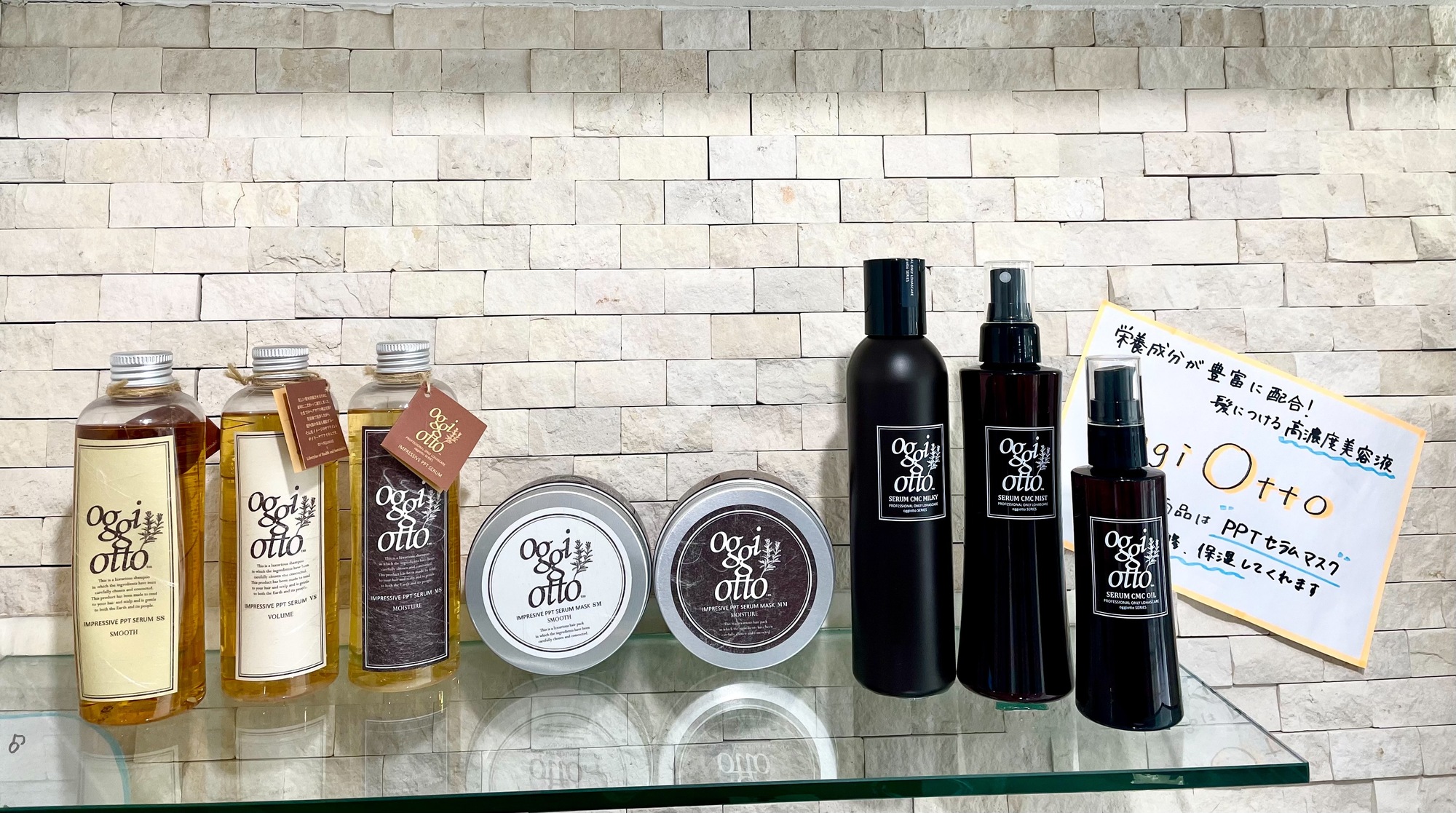 oggiotto(オッジィオット)価格改定のお知らせ】【oggiotto