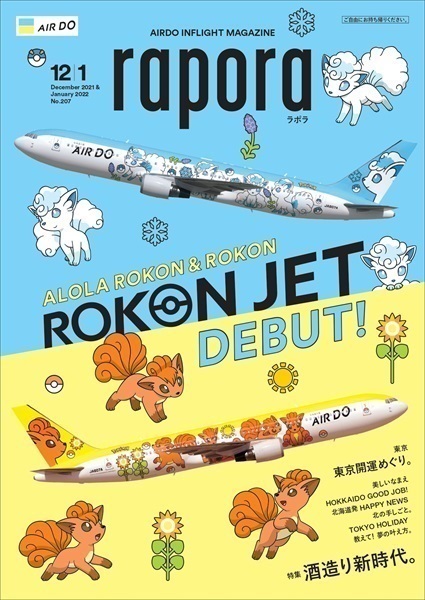 商品詳細ページ