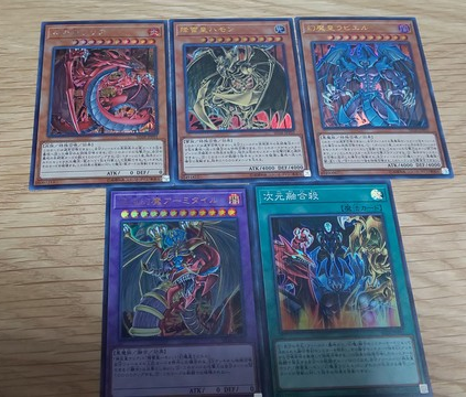 遊戯王】ストラクチャーデッキ混沌の三幻魔を解放する！【開封】｜マリ