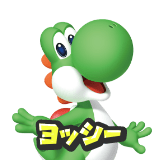 ヨッシー - キャラクター - マリオカート アーケードグランプリ デラックス