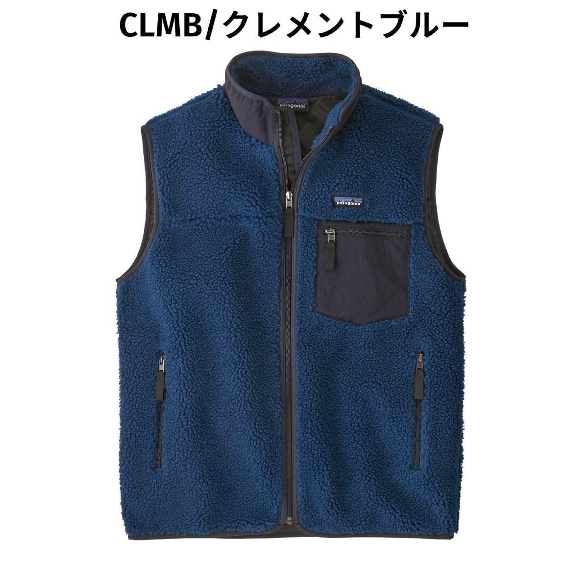 パタゴニア クラシック・レトロX・ベスト メンズ PATAGONIA MS CLASSIC