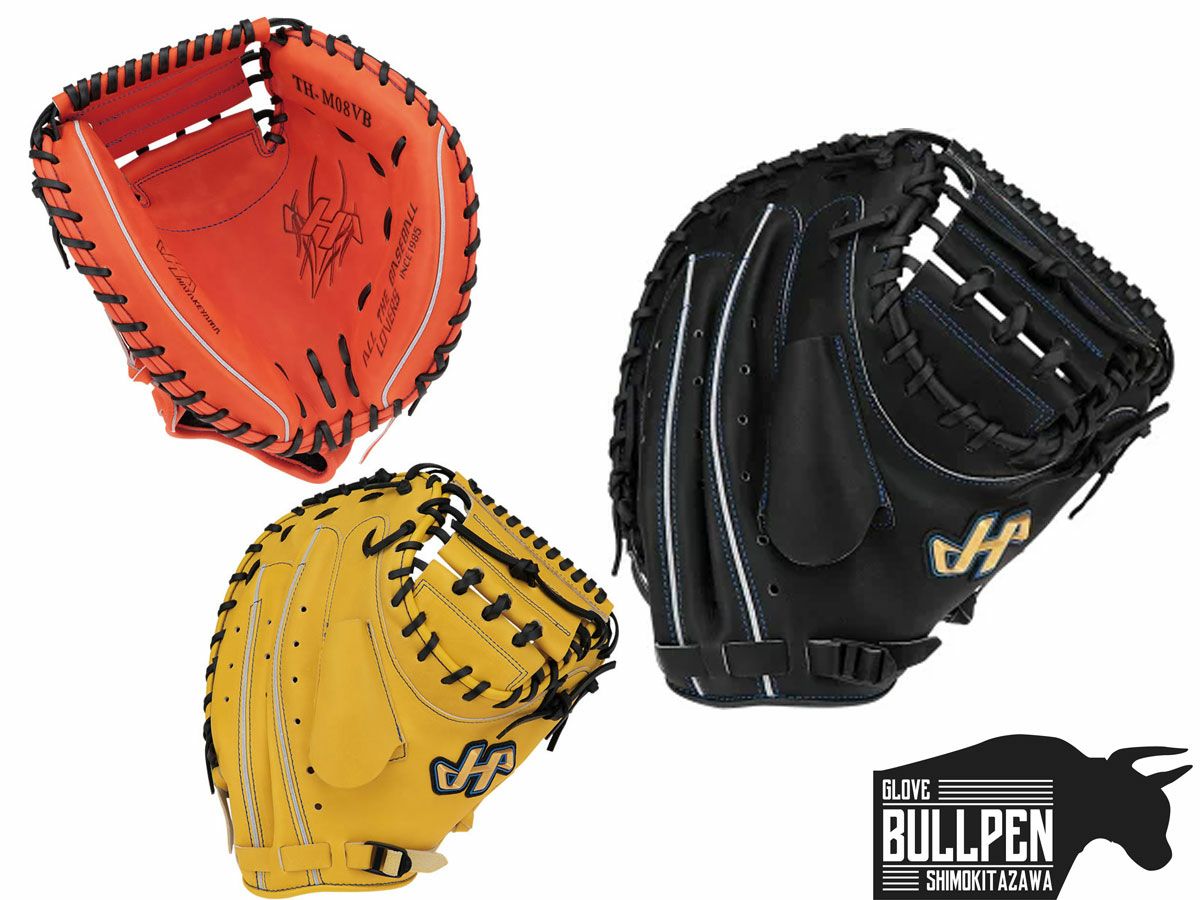 ハタケヤマ HATAKEYAMA TH-SERIES 軟式用キャッチャーミット 捕手用 M9