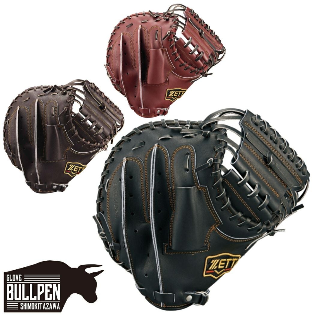 ゼット ZETT 【専用グラブ袋付き】 プロステイタス PROSTATUS 硬式用