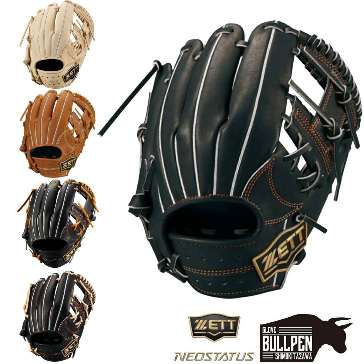 ゼット ZETT 専用グラブ袋付き プロステイタス PROSTATUS 硬式用グラブ