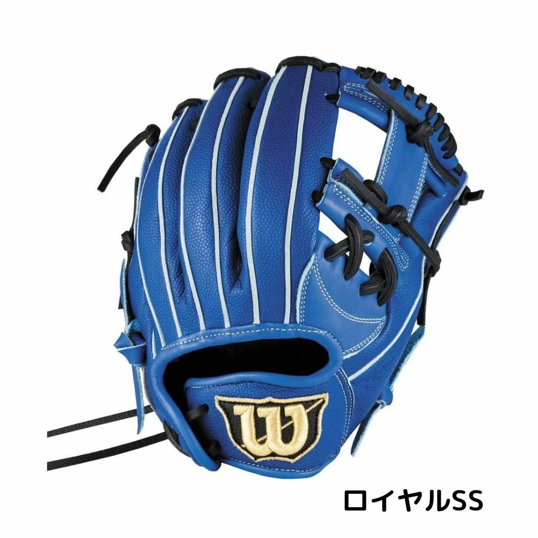 ウイルソン/ウィルソン Wilson D-MAX DUAL DマックスデュアルJr. 7J型