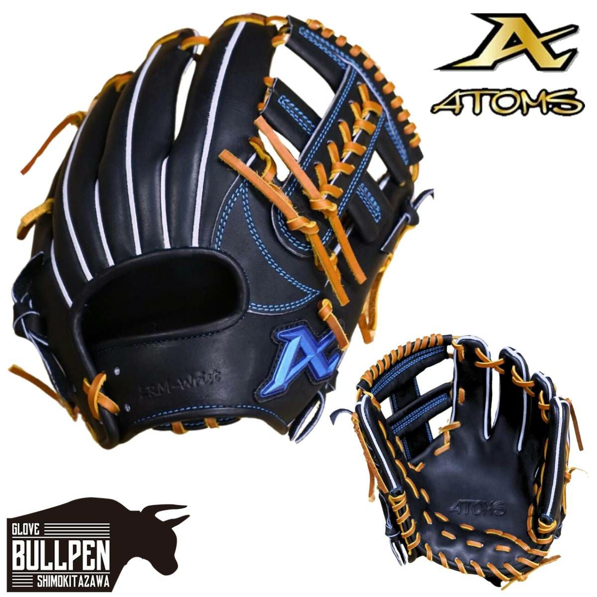 アトムズ ATOMS 専用グラブ袋付き Neo Global Line 硬式用グラブ 内
