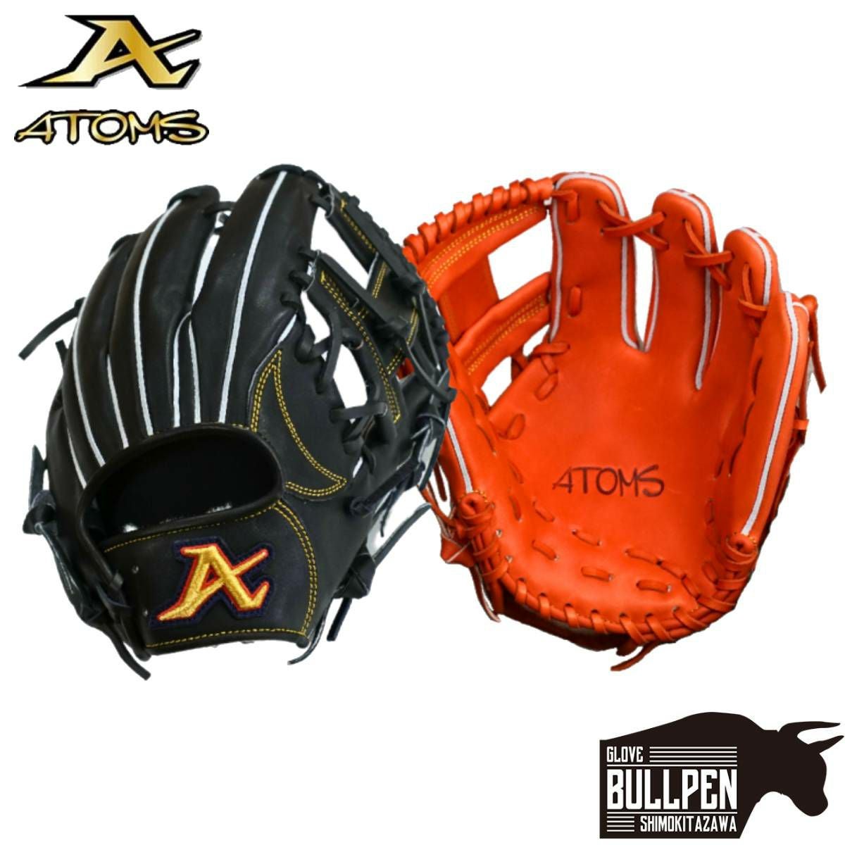 アトムズ ATOMS 専用グラブ袋付き National Line 軟式グラブ 内野手用