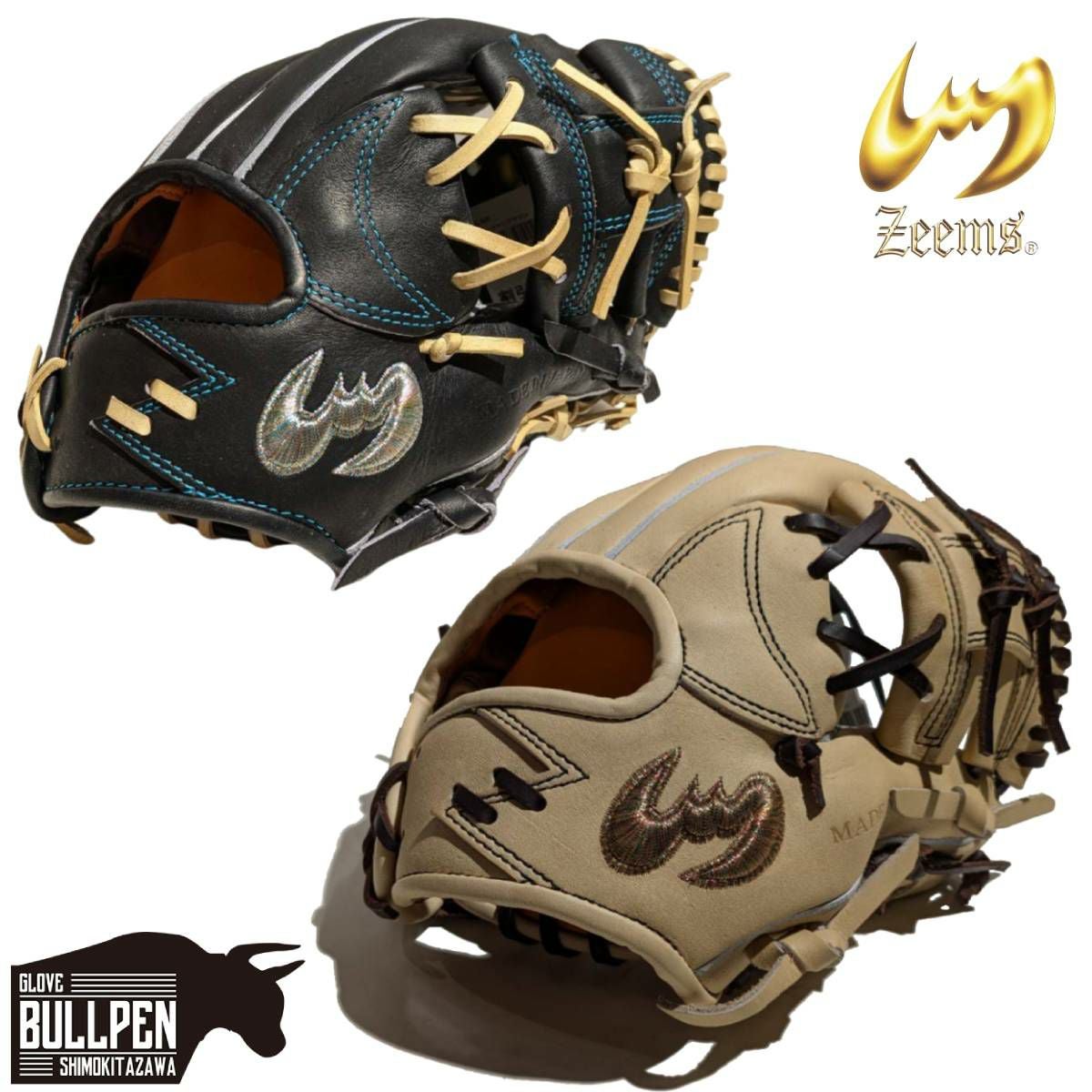 エスエスケイ プロエッジシリーズW 軟式用グラブ 外野手用 一般 ベース