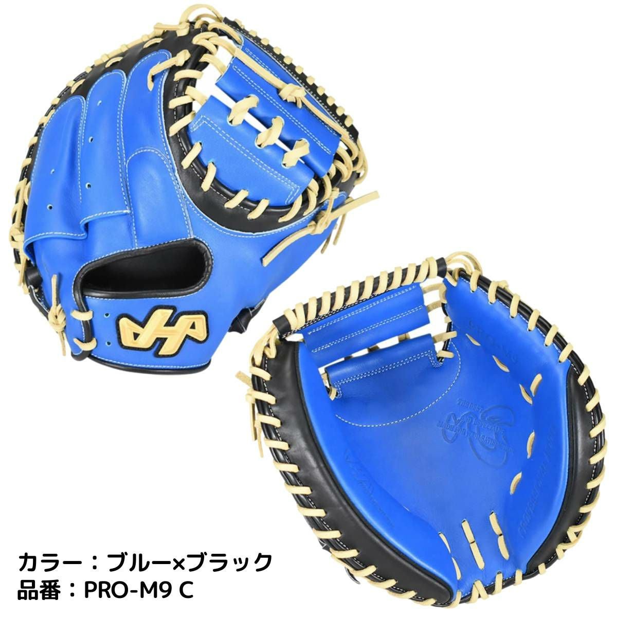 ハタケヤマ HATAKEYAMA 2026ss限定 軟式用キャッチャーミット 捕手用