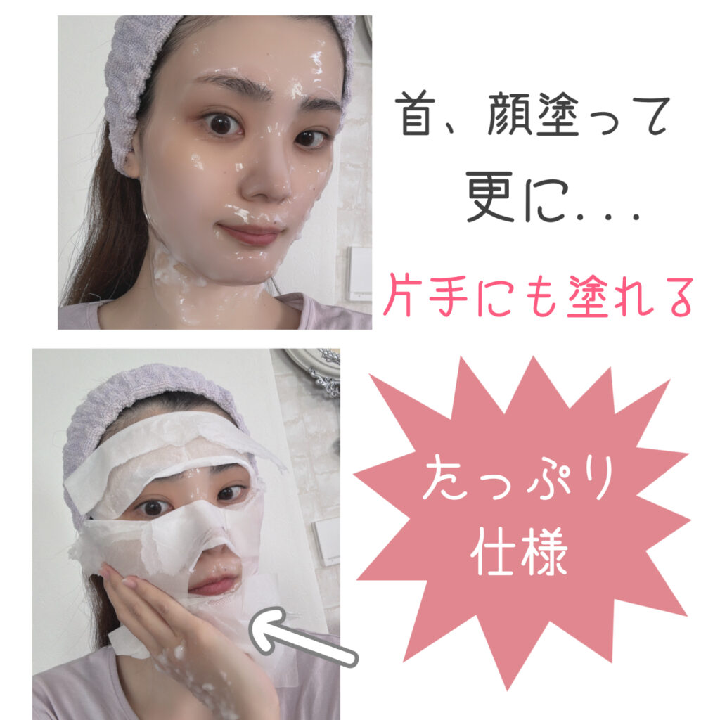 クロニクルコンセントレイトパック詳細 - マリチュード