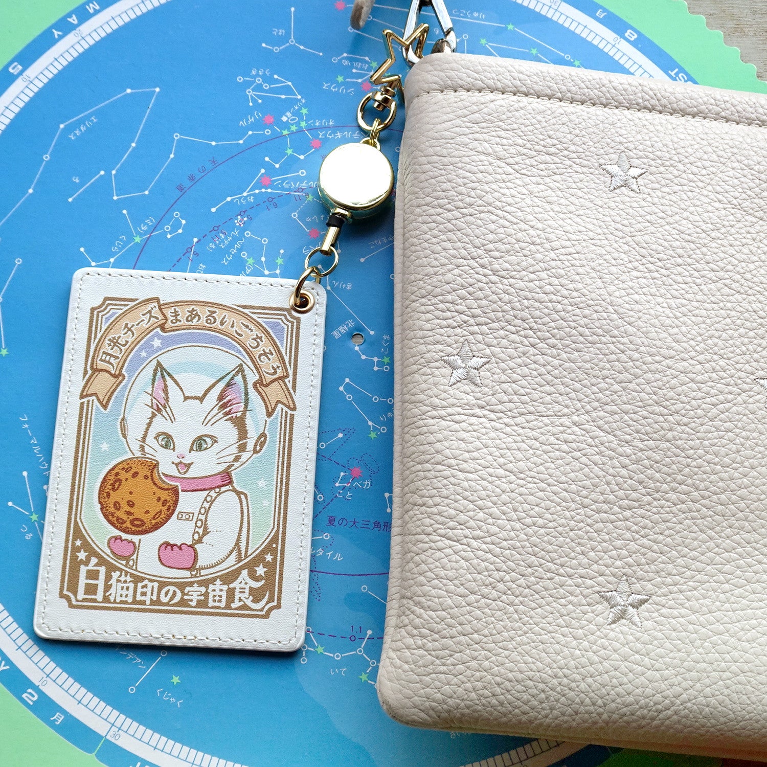 リール付きパスケース 白猫印の宇宙食 月光味 – 宙フェス夜市