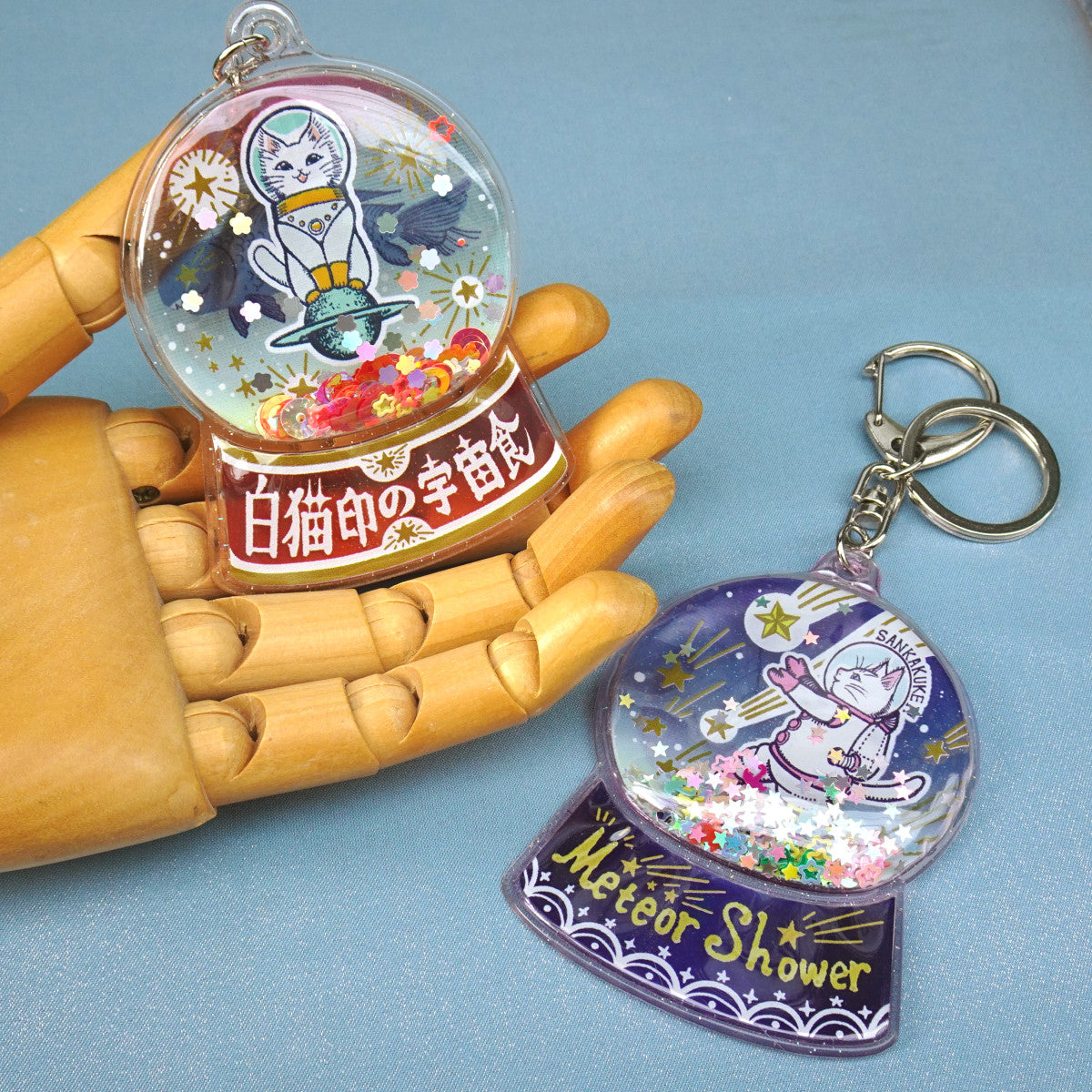 スノードーム風キーホルダー なんと三角 流星雨 – 宙フェス夜市