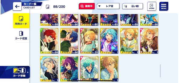 あんスタ Music(あんさんぶるスターズ！！Music) あんスタ 引退垢 星5