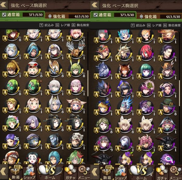 逆転オセロニア オセロニア引退アカウント 強キャラ多数｜マツブシ