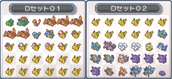 ポケモンSV（スカーレット・バイオレット） No.04配布ポケモン