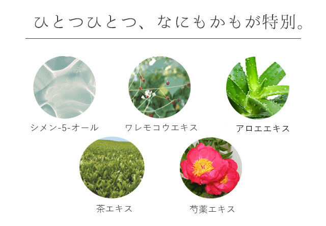 わきが体臭対策のデオドラントボディーソープHighness（ハイネス