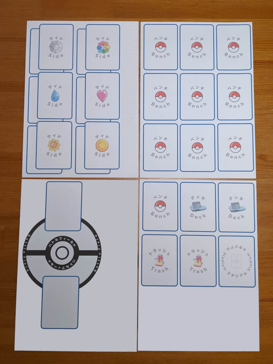 DIY】ポケモンカードゲームのプレイマットを作ってみよう | まさぱぱらいふ