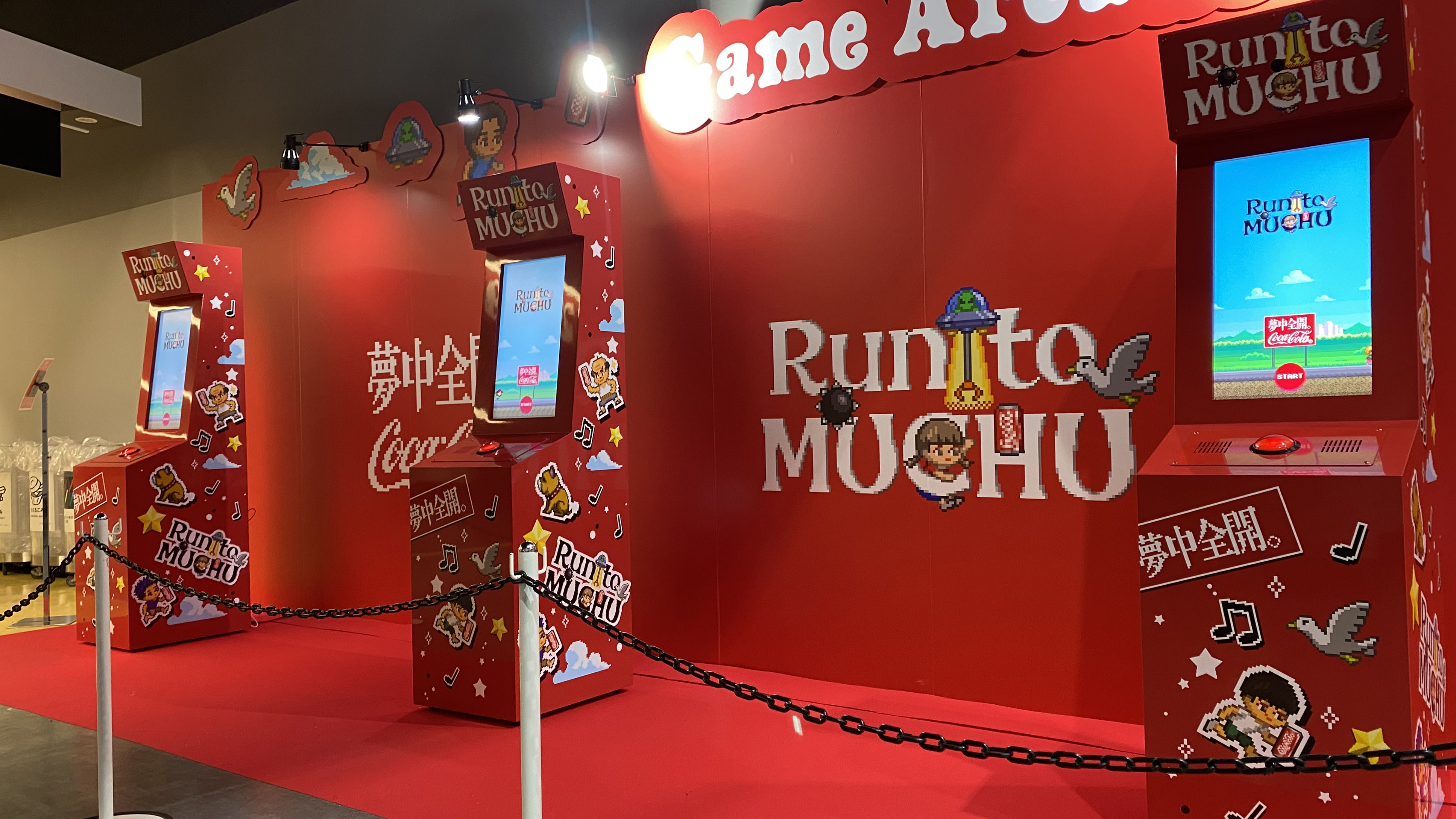 Coca-Cola X Fes 2025 イベント用ゲーム「Run to MUCHU」開発 | Works