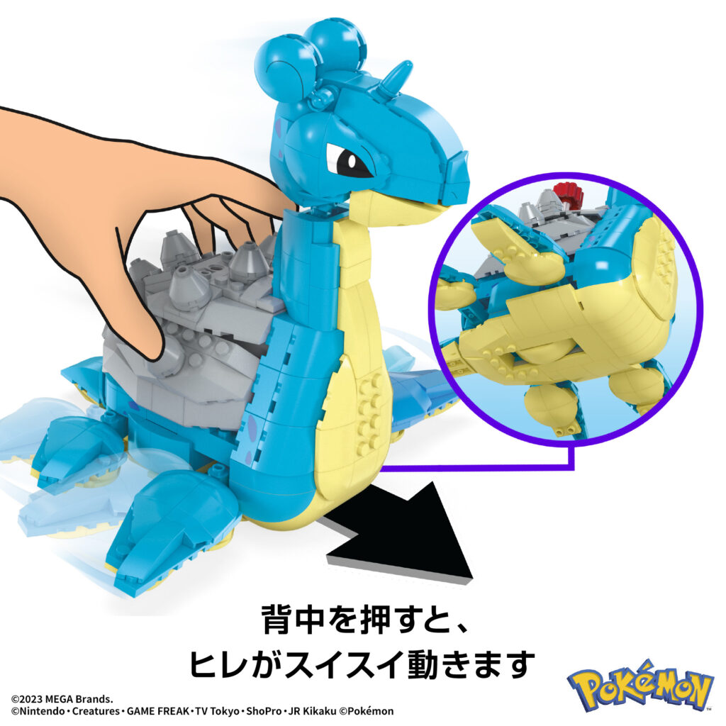 メガ ポケモン アドベンチャーワールド ラプラスと海底探索 – mattel