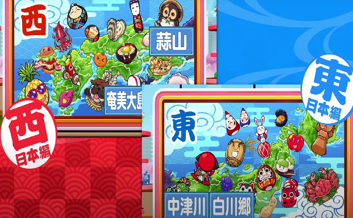 Switch2 東日本西日本桃太郎電鉄＆マリオカートworld Amazon.co.jp