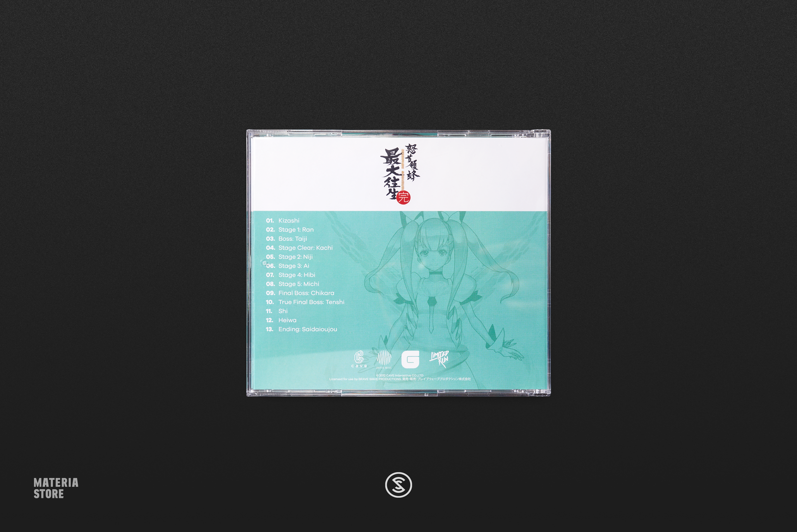 DoDonpachi SaiDaiOuJou The Definitive Soundtrack - Manabu Namiki (Comp