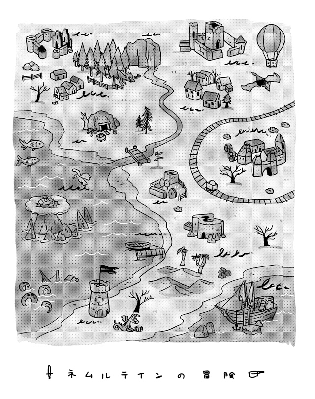 スターイーター 模造クリスタル作品集』単行本告知 - マトグロッソ