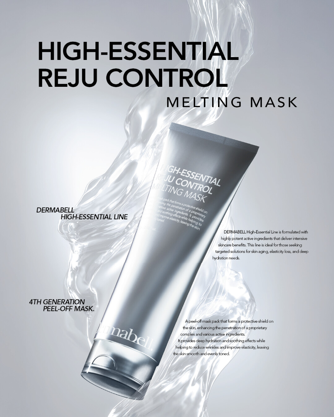 ダーマベル ハイエッセンシャル リジュ コントロール メルティング