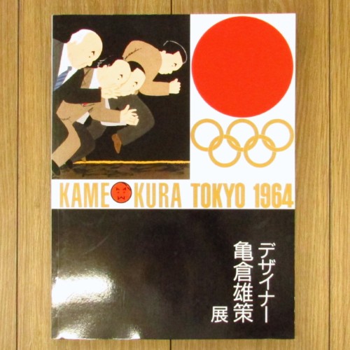 CREATION クリエイション 18