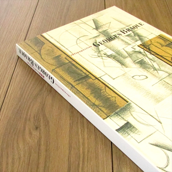 ジョルジュ・ブラック回顧展