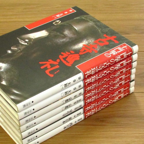 土門拳の古寺巡礼（7巻セット）