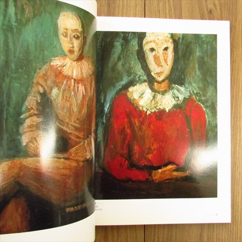 三岸節子「静物」三岸節子の会鑑定登録証書付 水墨3号 文化功労者 日本