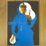 極楽園 / 三好和義写真集