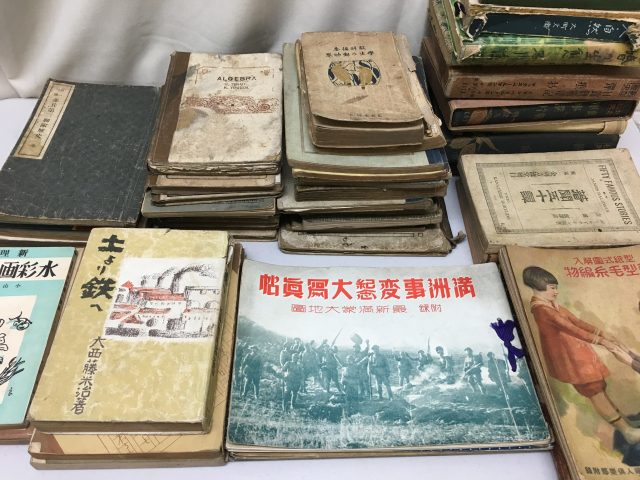 明治大正時代の古書・写真帖・教科書・絵はがきを出張買取。埼玉県川越