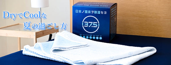 Matsuyama公式SHOP – Matsuyama公式オンラインショップ