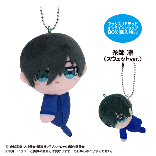 株式会社マックスリミテッド キャラクターグッズ製造企画