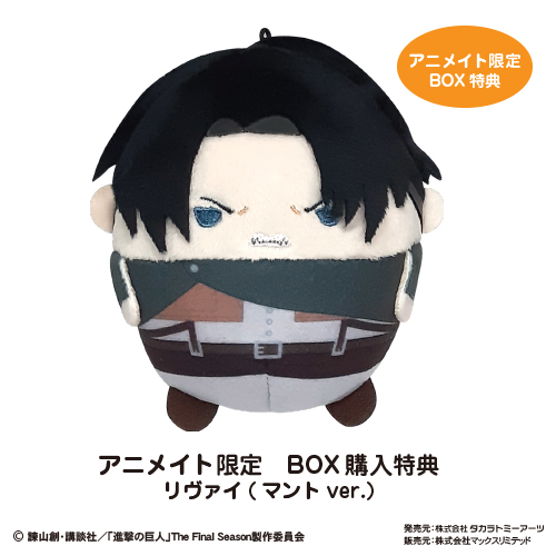 株式会社マックスリミテッド キャラクターグッズ製造企画